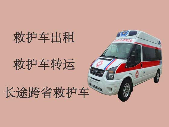 济南长途私人救护车出租收费标准